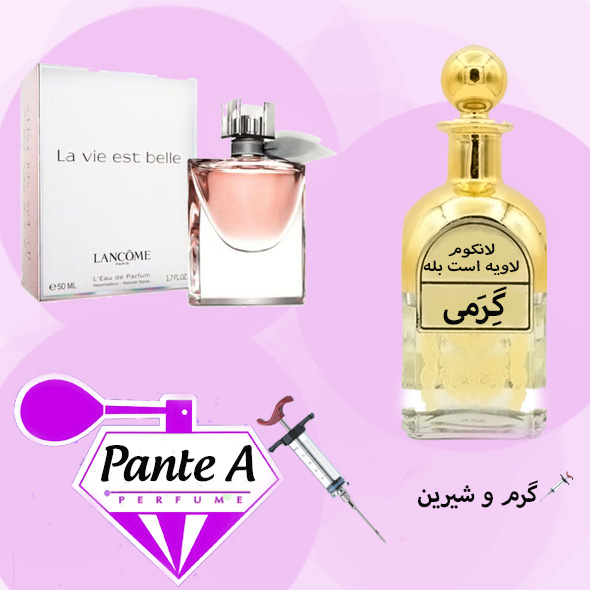عطر گرمی لانکوم لا ویه است بله زنانه Lancome La Vie Est Belle (cc)